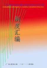 5088ba08118f6.jpg