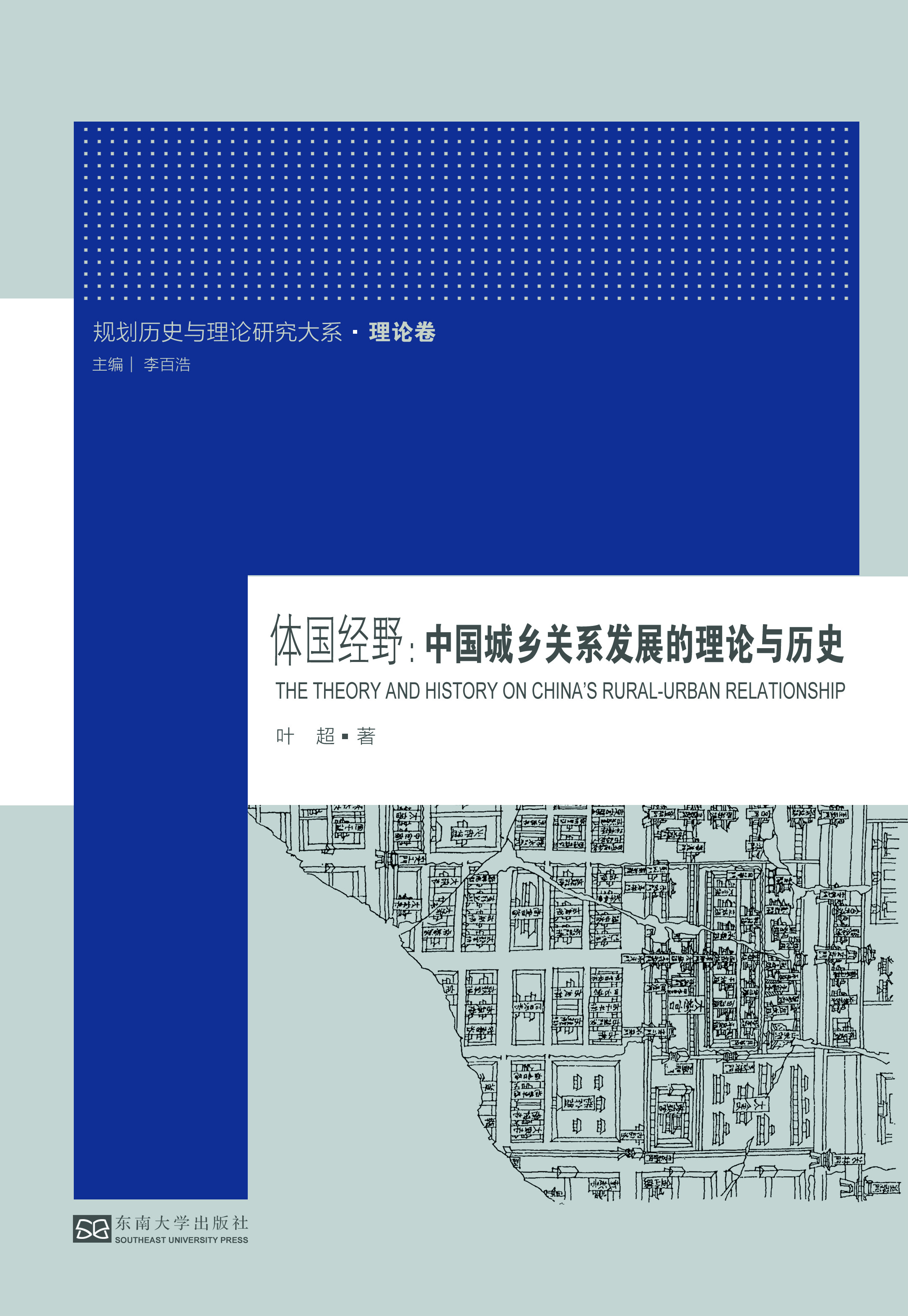 *商品名称*