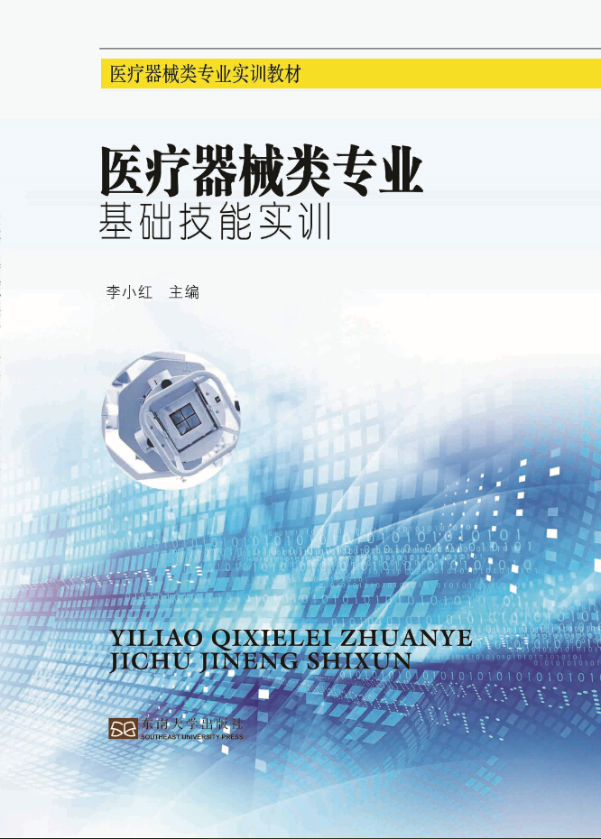 *商品名称*