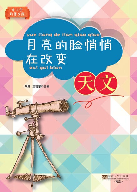 *商品名称*