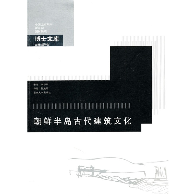 A *商品名称*