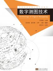 数字测图技（丁?。看图王.jpg