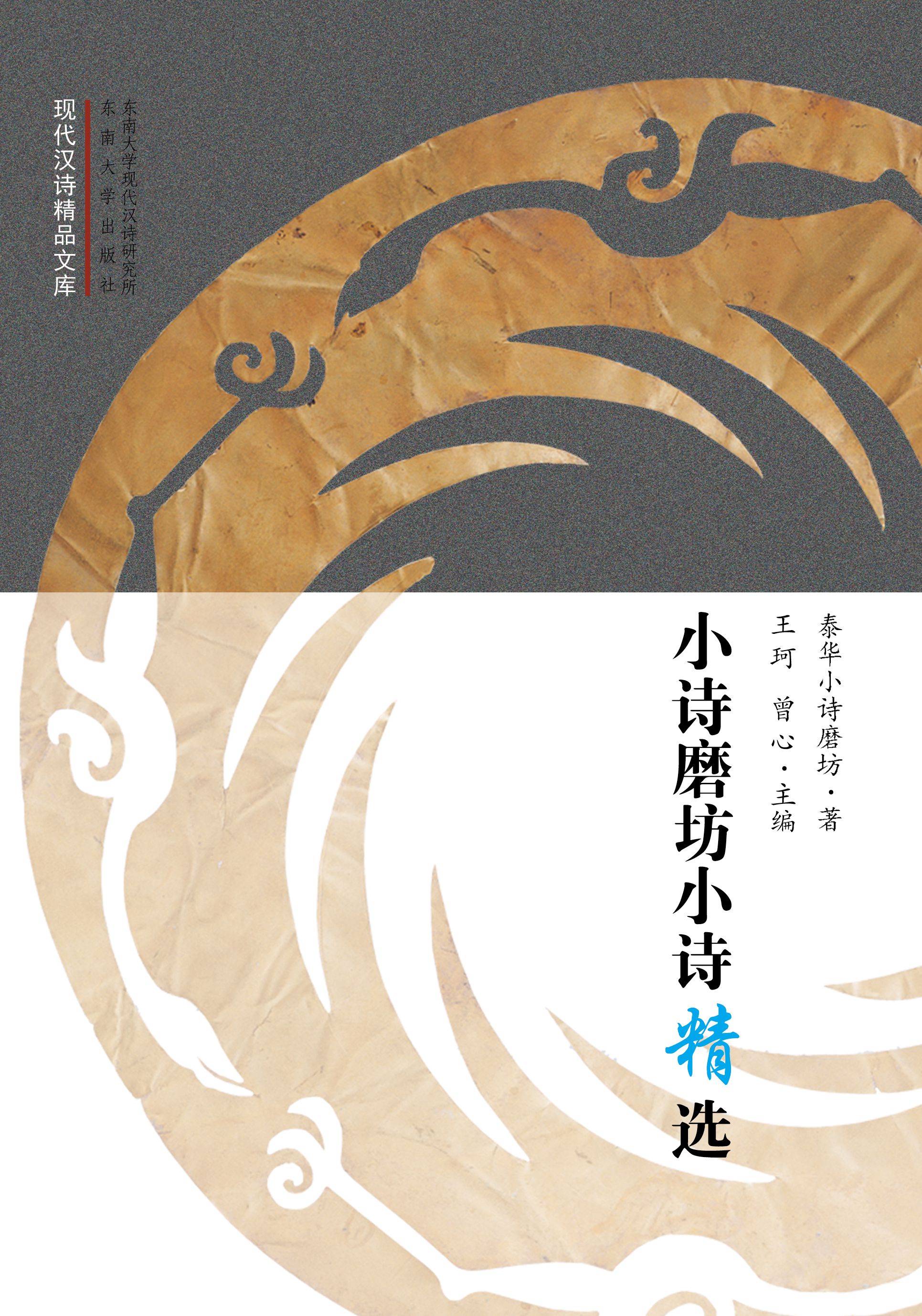 *商品名称*