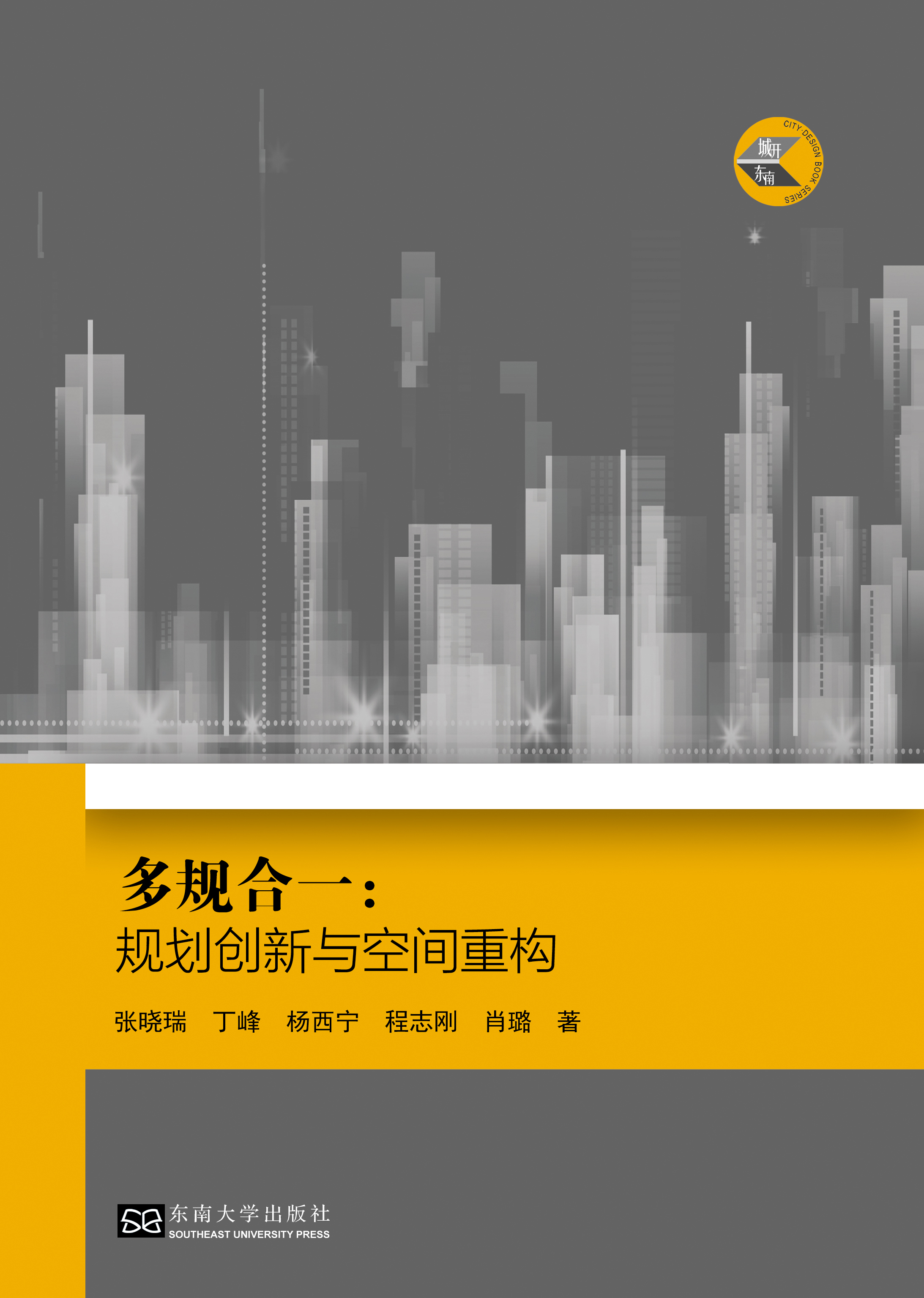 *商品名称*