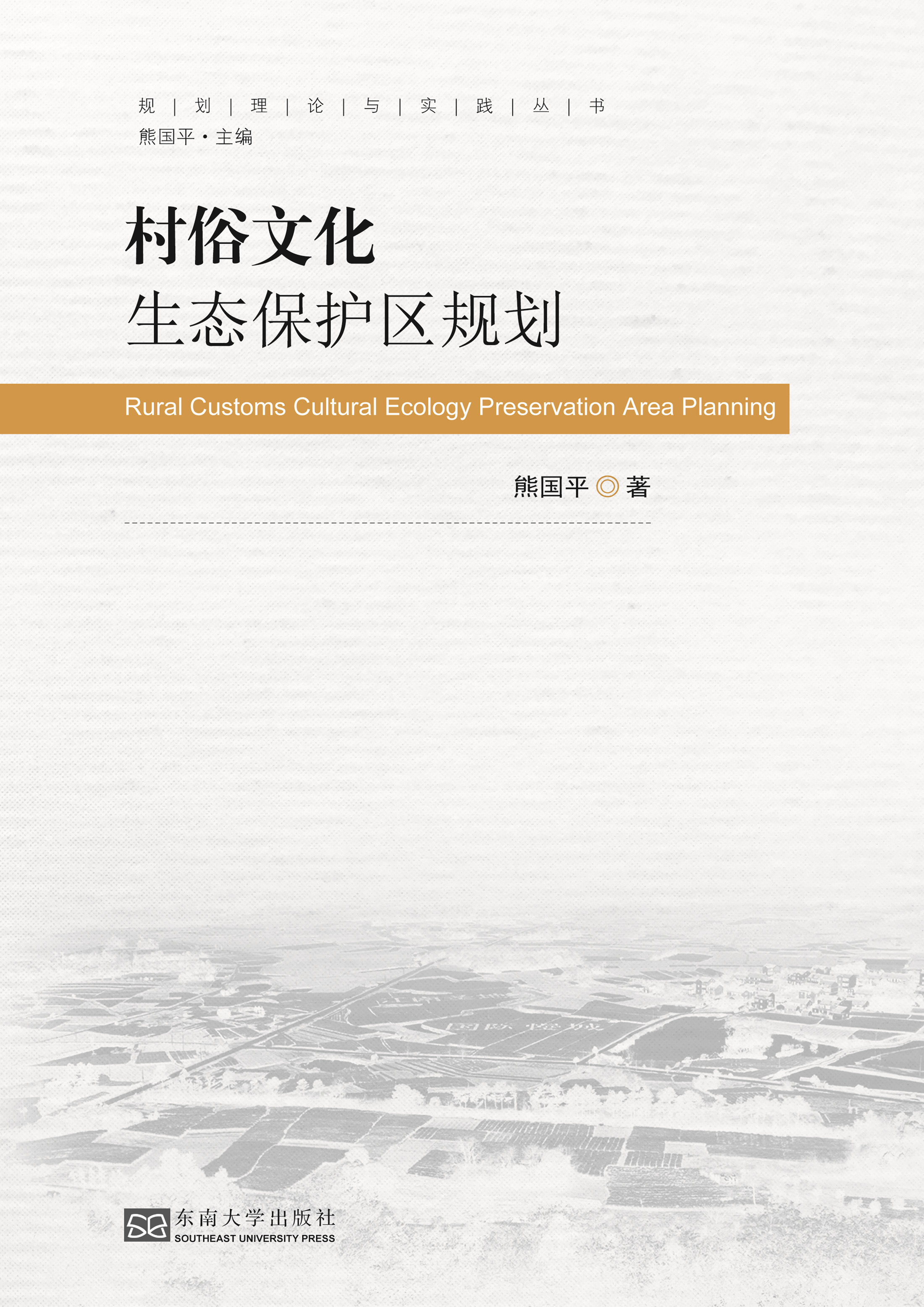 *商品名称*