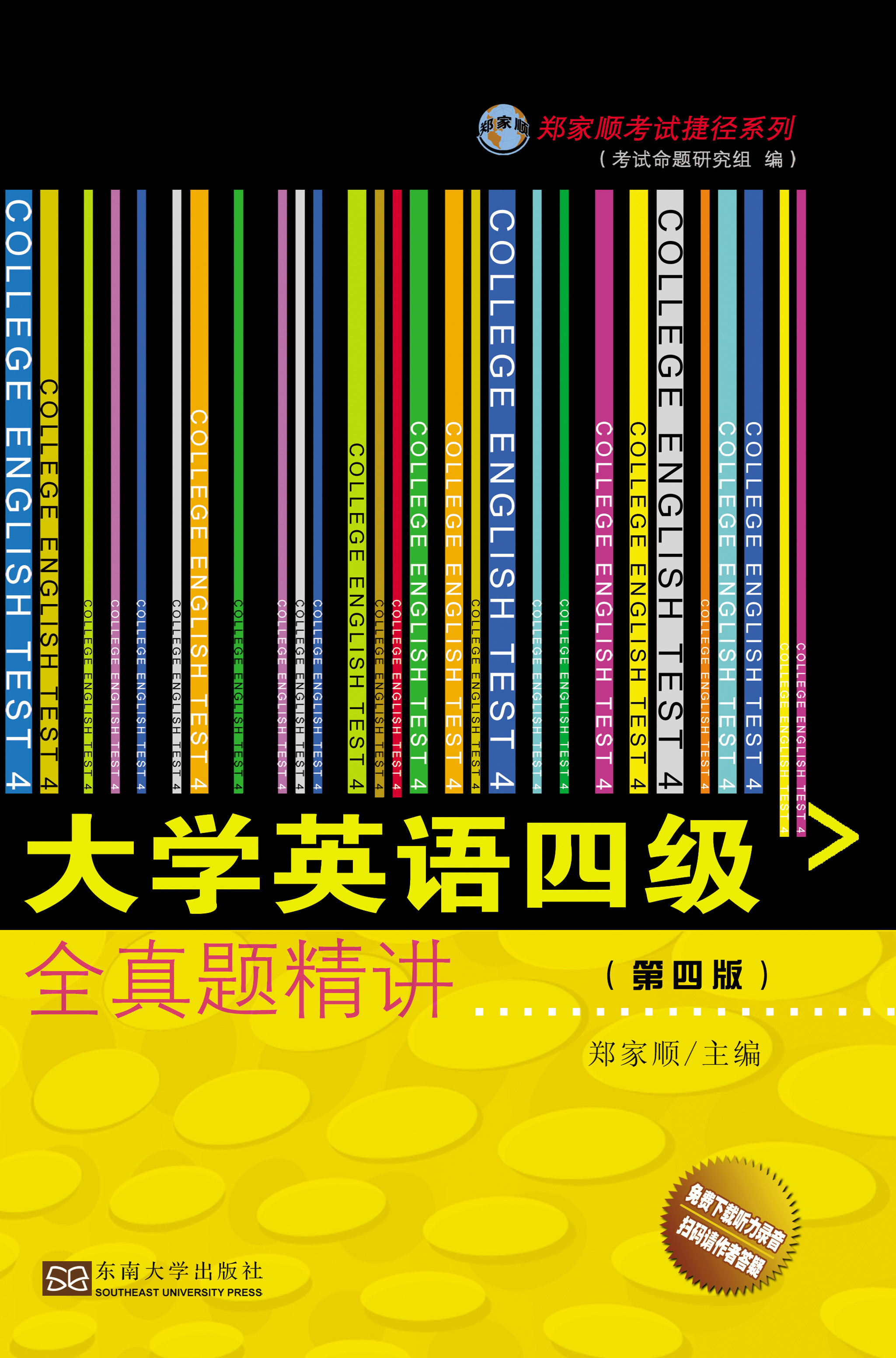 *商品名称*