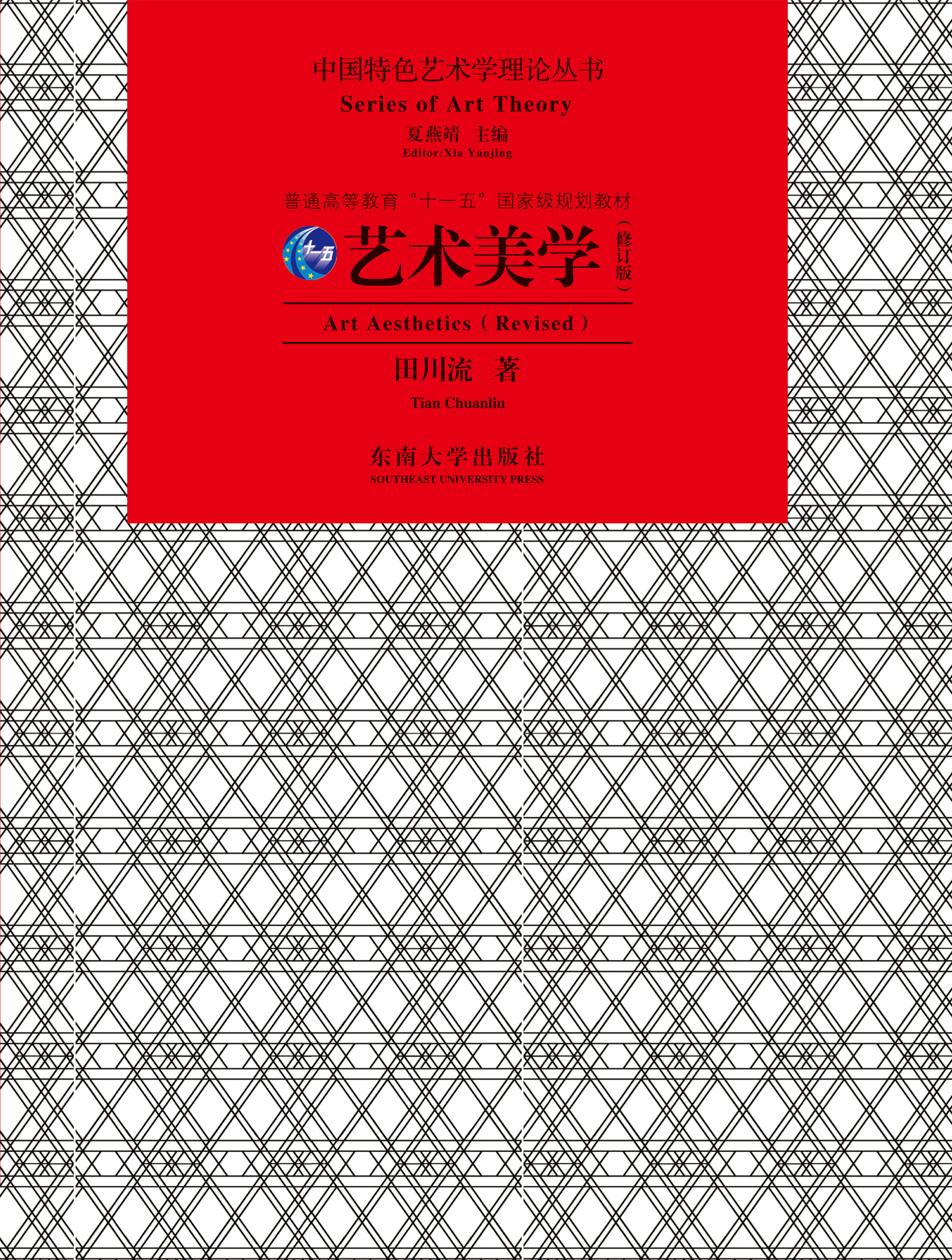 *商品名称*