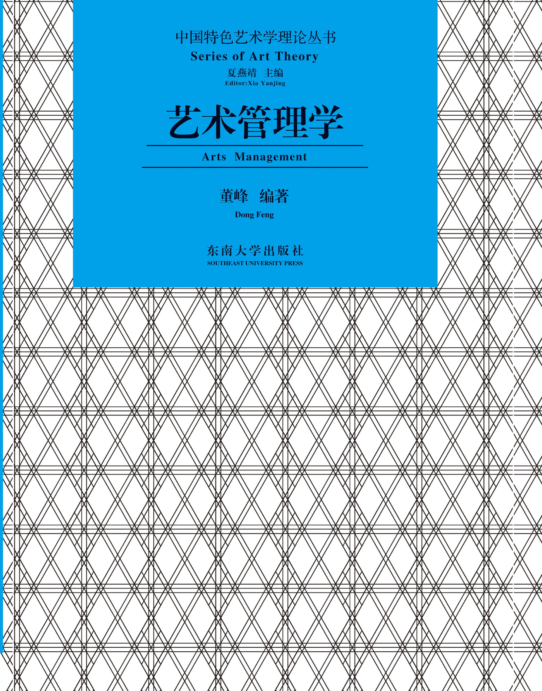 *商品名称*