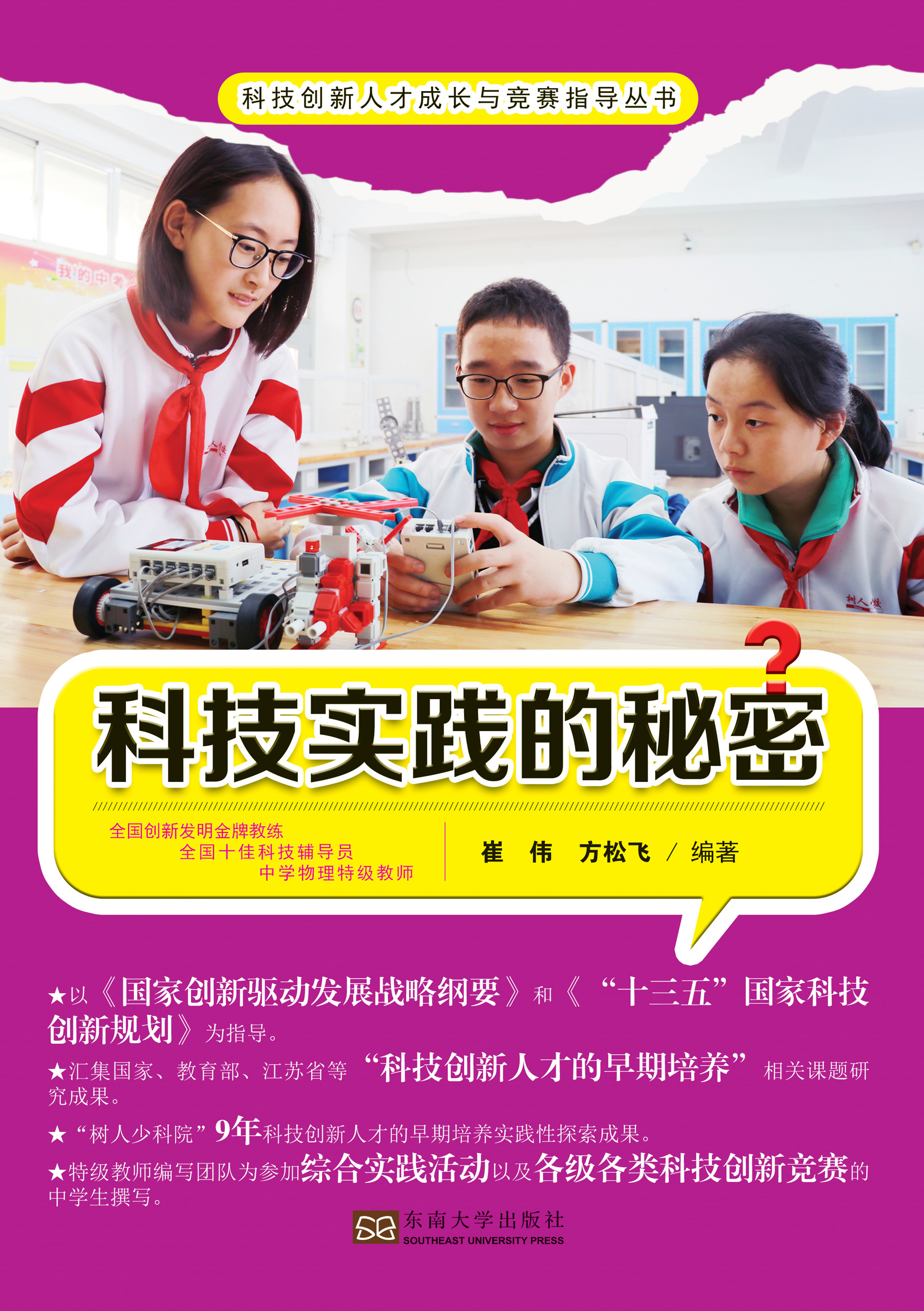 *商品名称*