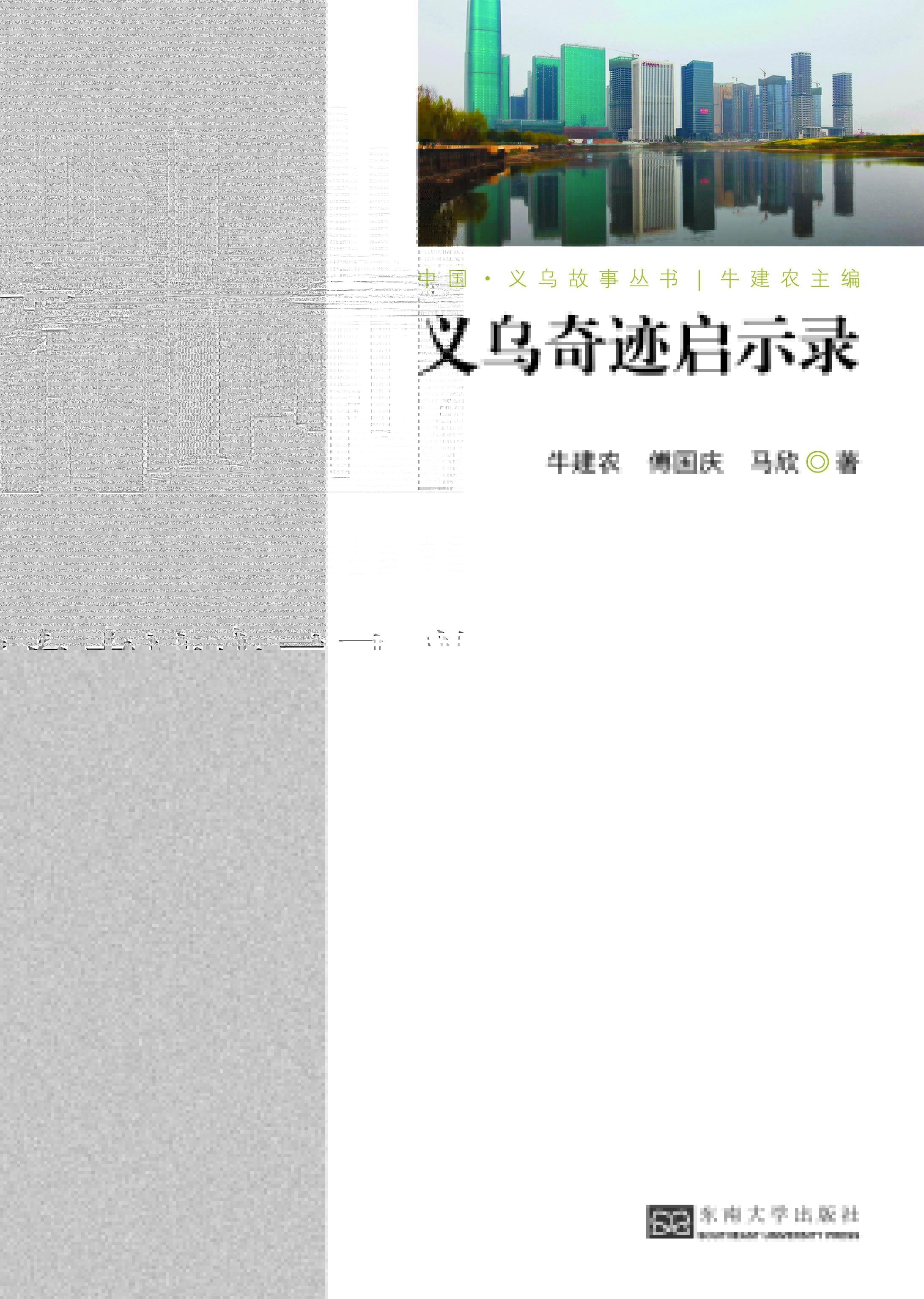 *商品名称*