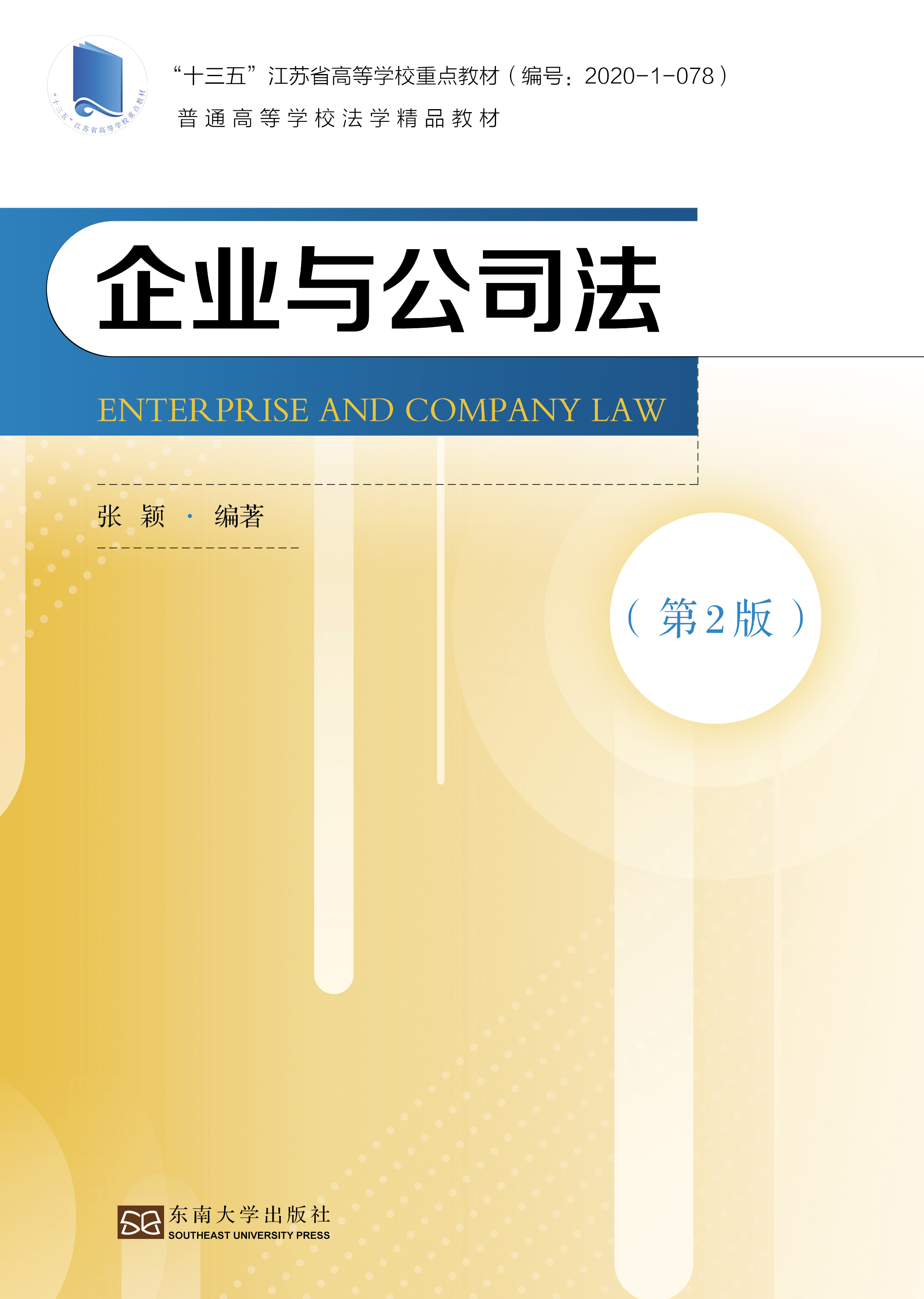 *商品名称*